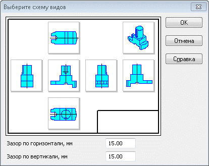 Создание проекций деталей в КОМПАС